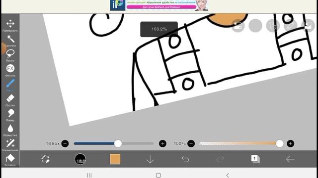 рисуем Буратино из сказки в ибис паинт ibis paint! смотреть онлайн