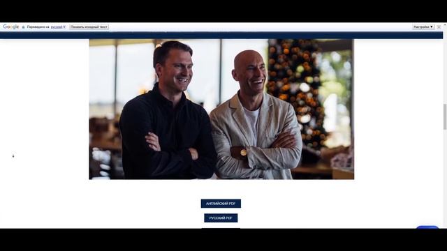 Обзор платформы для инвестирования MaxCap Groups, отзывы смотреть онлайн