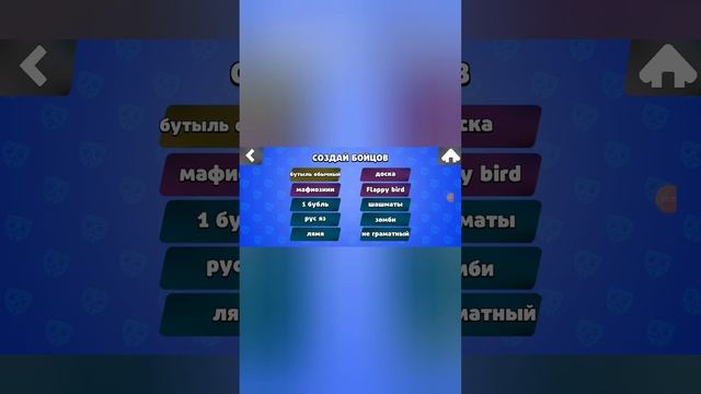 Как же СДЕЛАТЬ КАСТОМ ЯЩИК В БАБЛ  КВАСЕ