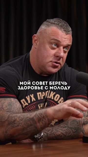 О чём жалеет Сидорычев? Жизненные советы от легенды бодибилдинга смотреть онлайн