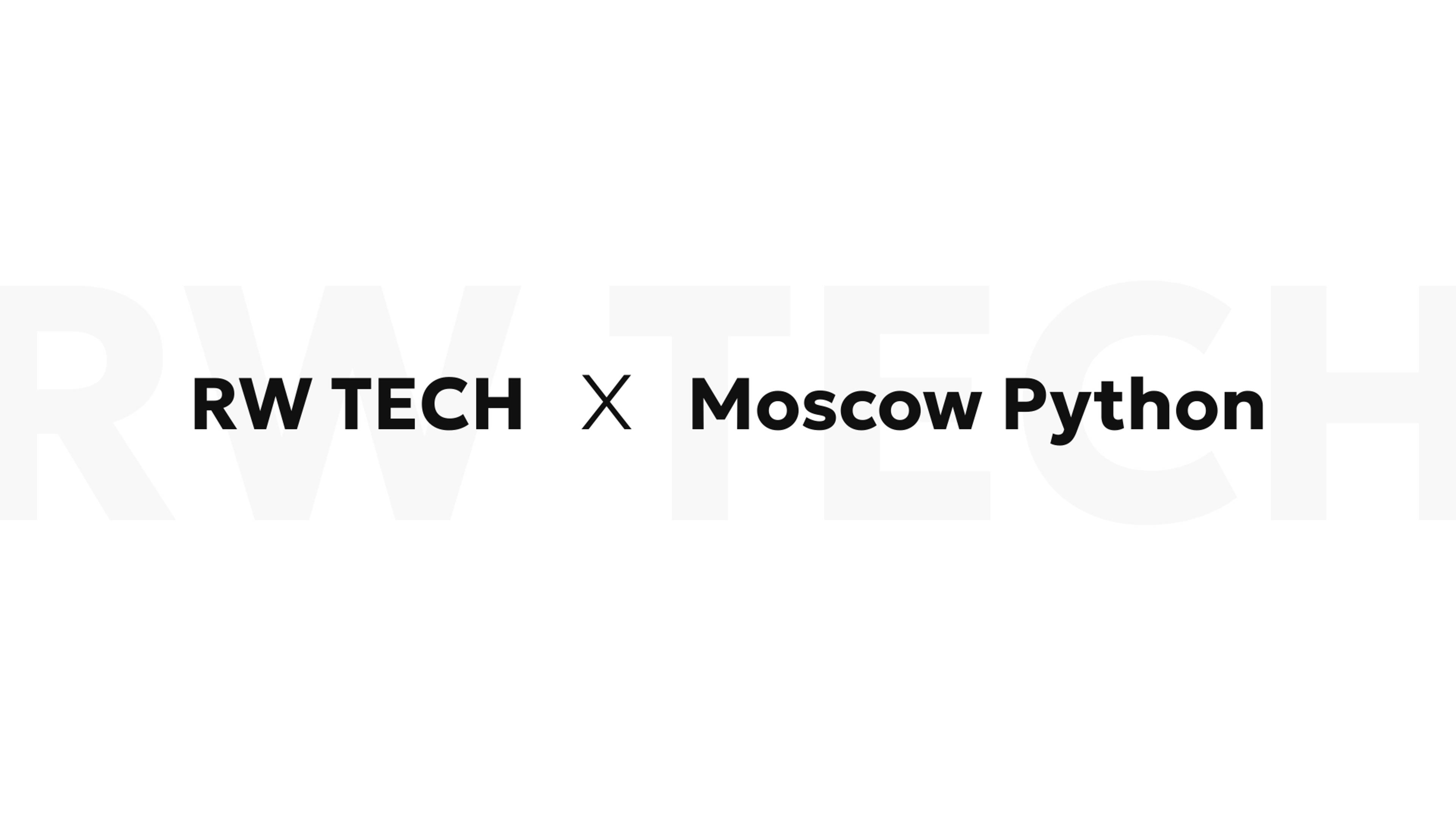 100-й митап Moscow Python смотреть онлайн