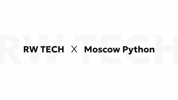 100-й митап Moscow Python