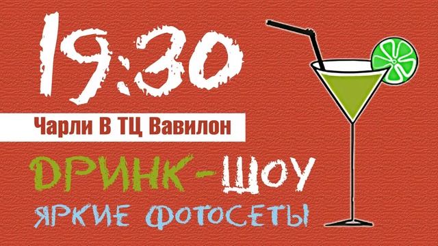Мачо и Ботан 2 смотреть онлайн