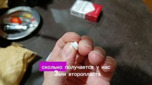 Фторопластовая ствольная прокладка МР 654 К Очумелые р?