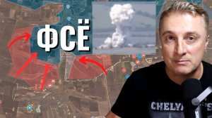 Украинский фронт - котел ВСЕ. Взяли Гнатовку и другие. Прорыв на Шевченко первое.  29.05.25