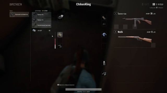 Тупой и еще тупее тупого в PUBG смотреть онлайн