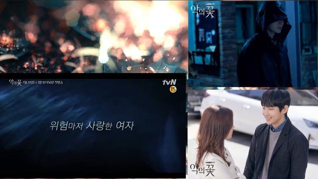 Цветок зла.Умом я понимаю, но страдаю. смотреть онлайн