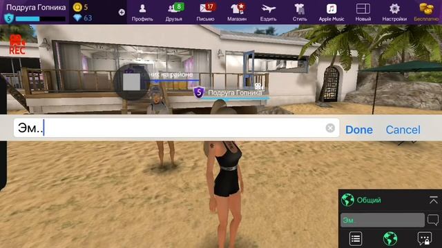 Шо творит моя подруга? 😂😂😂 смотреть онлайн