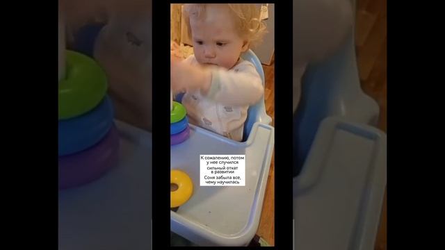 Про развитие Сони #аутизм смотреть онлайн