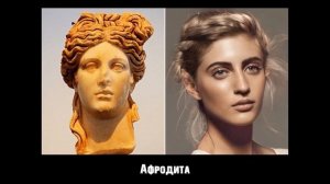 Портрет. Скульптура