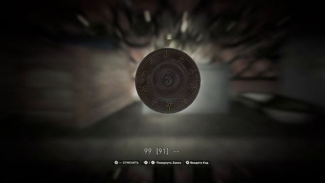Dying Light 2 код от сейфа черепа смотреть онлайн