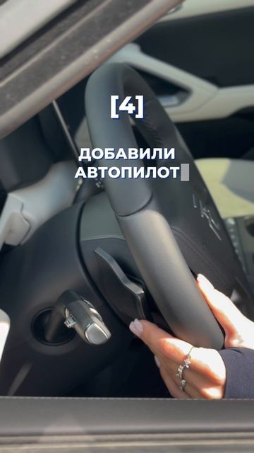 ФИШКИ BYD YUAN UP 👌🏼 смотреть онлайн