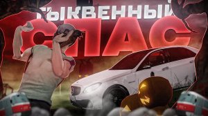 ХЭЛЛОУИН НА ПРОВИНЦИИ И ЖУТКИЕ КВЕСТЫ! |MTA Province Demo