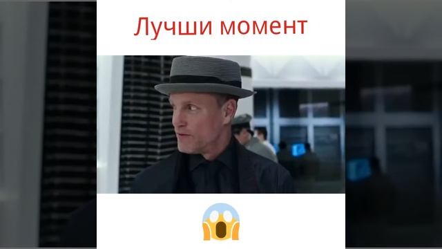 Лучше момент из фильма - Иллюзия обмана 2😱 смотреть онлайн