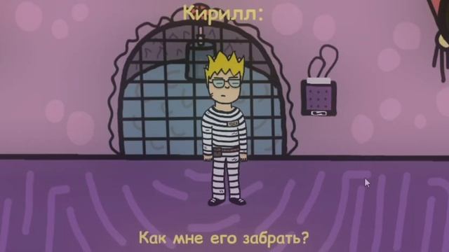 Подвал Кирилла — официальный трейлер(2 глава) смотреть онлайн