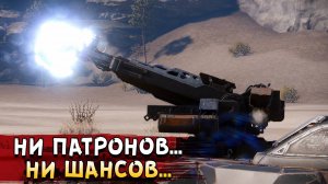 Ситуация один на миллион :D • Crossout • Райдзин КП