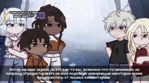 Реакция старшекурсников на "Монстров"|2/5 - Эндрю|Все ради игры|скорость на 0,75х-0,5х|Gacha club 2