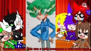 Фнаф 1 + ??? реагируют на 13 карт