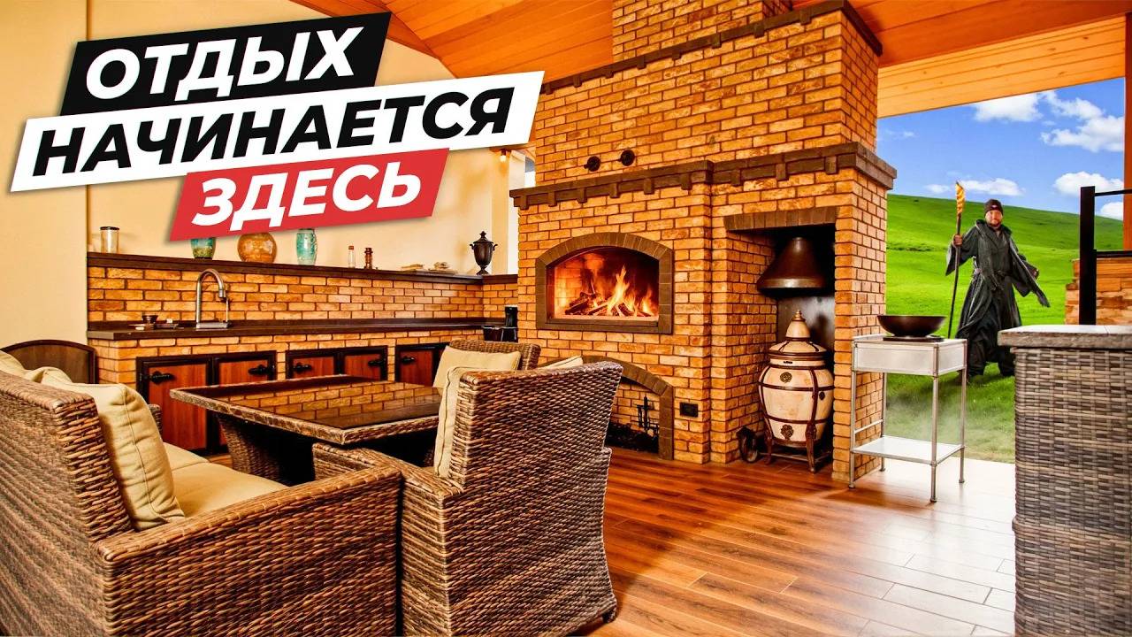 Барбекю зона на террасе: стильный уголок для отдыха и праздников