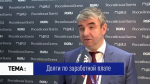 Интервью Всеволода Вуколова "Российской газете"