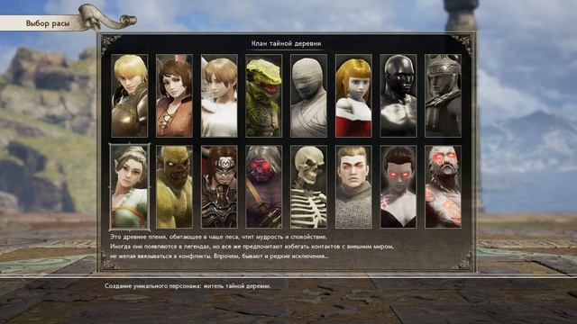 Soulcalibur 6. Стрим- обзор игры.Геральт из Ривии и поединки.