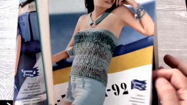 обзор журнала маленькая 