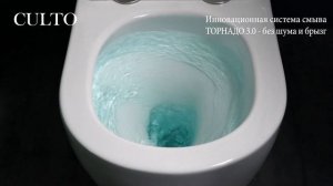 Инновационная система смыва подвесных унитазов  ANDI PRO