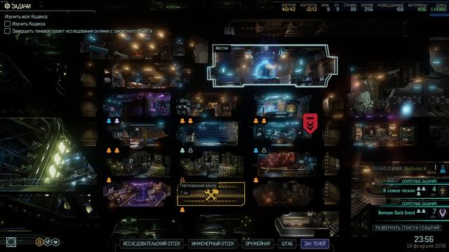 Прохождение XCOM 2 Long War of the Chosen с модами (без комментариев) - Часть 17 смотреть онлайн