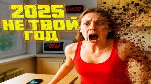 ВЫ ТОЖЕ ЗАМЕТИЛИ ЭТО? Версия о нашей реальности от которой становится не по себе