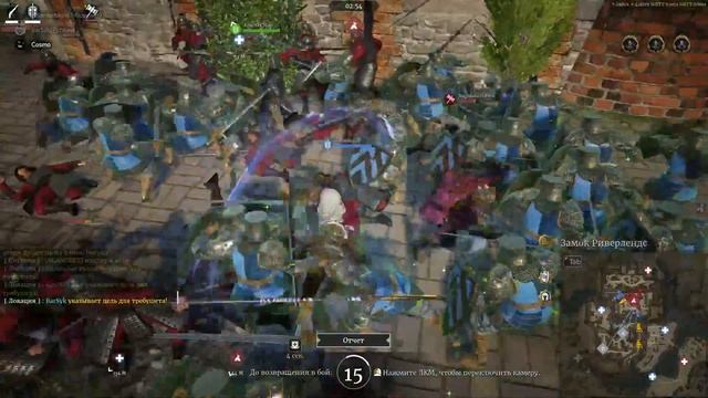Conqueror`s Blade зашёл в тыл не совсем удачно)