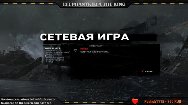 Высер Стрим | Tomb Raider [Стрим #3]