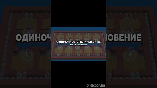 настроение на карте