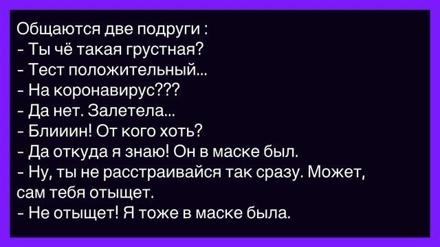 💁♂️Как Жена Приехала С Курорта!Сборник Свежих Ане? смотреть онлайн