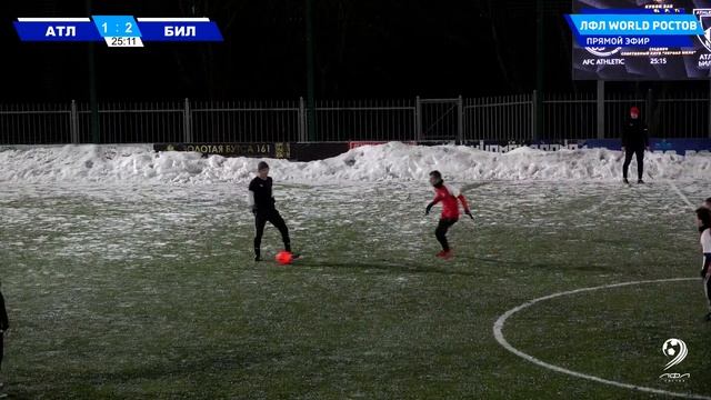 ЛФК Атлетик - Атлетик Бильбао | Трансляция Матча | Зимн?