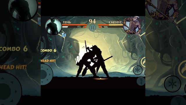 Shadow Fight 2 но СИГНУС сложность БЕЗУМНО!!! Шадоу Файт 2 ИГРА смотреть онлайн