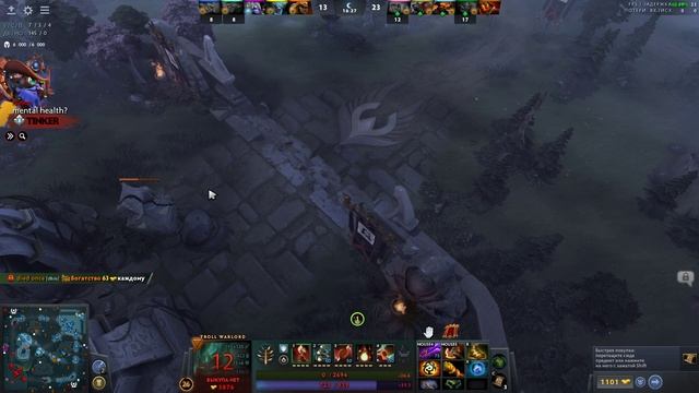 Dota 2 Воитель на троле