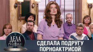Дела судебные с Дмитрием Агрисом. Деньги верните! Эфир от 21.03.23