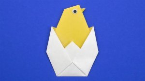 Как сделать Цыплёнка из бумаги в Скорлупе | Оригами Цыпленок в Яйце своими руками