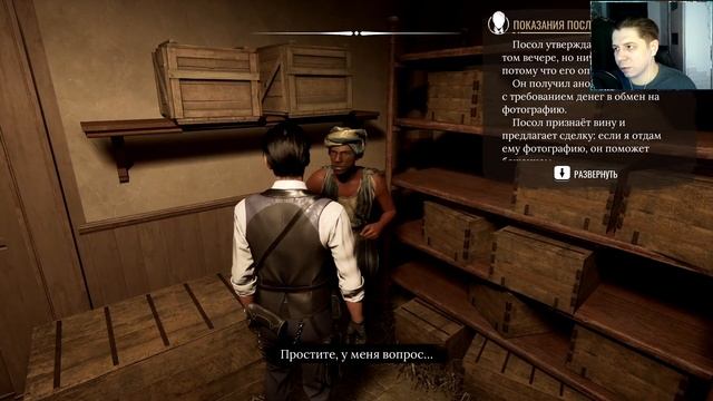 ДИКОВИНКИ МАТЕРИ ► SHERLOCK HOLMES CHAPTER ONE #13