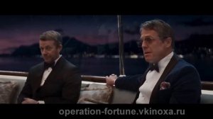 Операция фортуна искусство побеждать фильм 2023 лорд