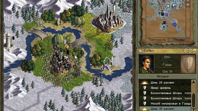 Age of Wonders - прохождение за Хранителей - миссия 10 - Снабжение гарнизонов