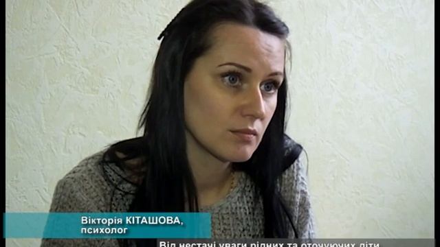 «Синій кит»: гра, яка забирає життя підлітків смотреть онлайн