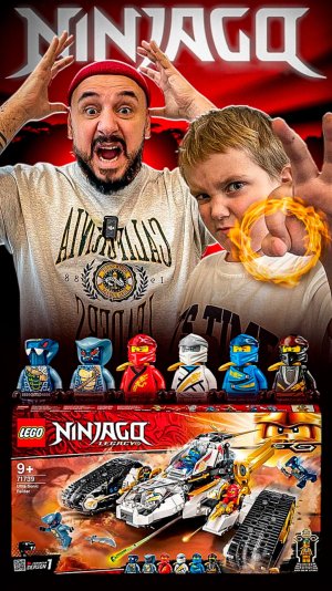 ЧТО ПРОИСХОДИТ? РОБ против АНДРЮШИ? Сборка Lego NINJAGO Legacy Ultra Sonic Raider! #топроб