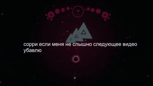 Just Shapes And Beats JSAB прохождение #1