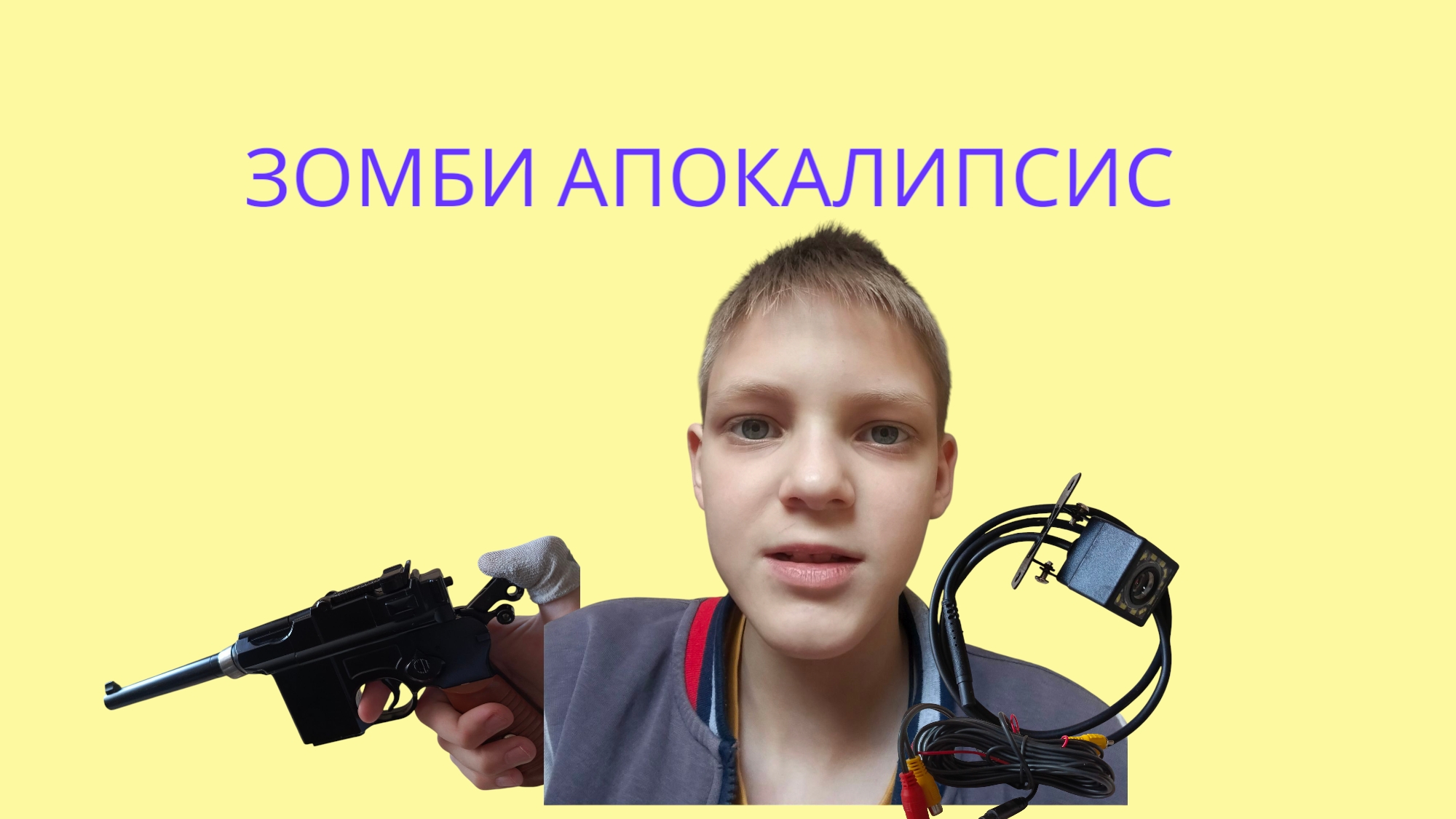 зомби апокалипсис 2 эпизод одиночество