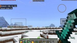 вторая часть играю куломастером