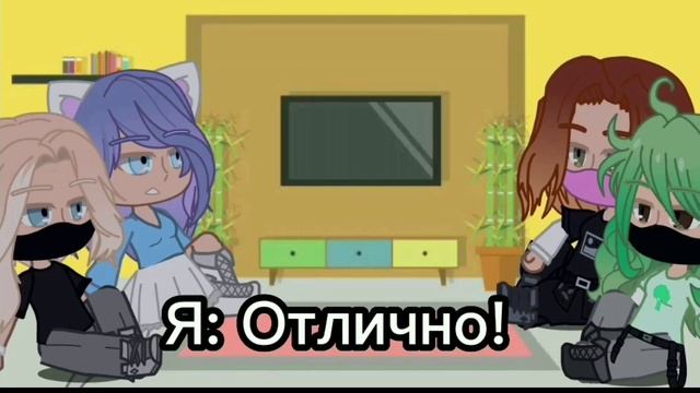 Реакция У.Л.Е.Й на ТТ (1 часть) {Шипы ЛаЙоши УльЕва} [Чит. Опис.] смотреть онлайн