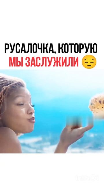 Фильм - «Русалочка» 2023 смотреть онлайн