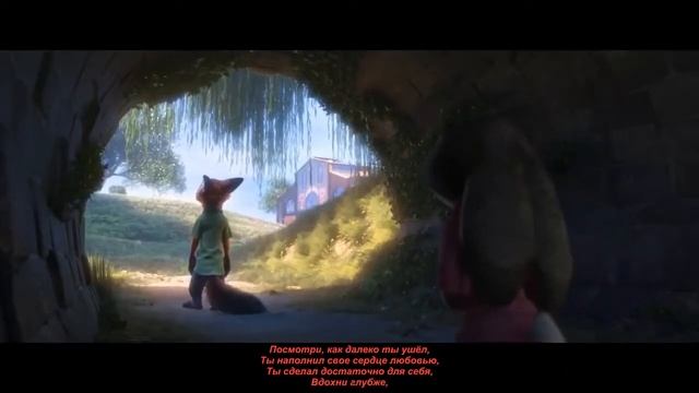Песня Try Everything - Зверополис от SHAKIRA ( с русскими субтитрами ) смотреть онлайн