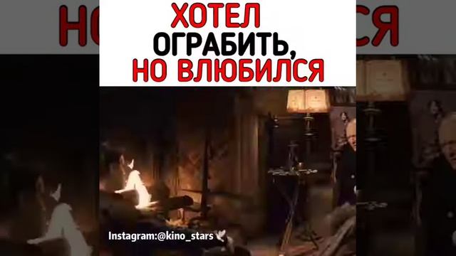 Любовь сквозь время